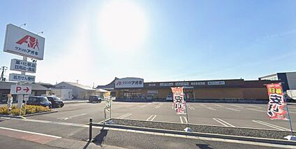 クスリのアオキ 安土店 徒歩1280m