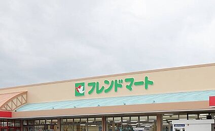 フレンドマート 蒲生店 徒歩847m