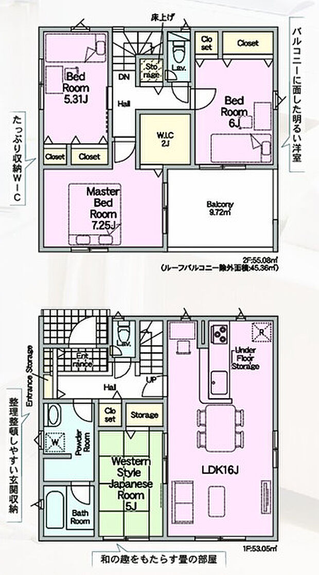 【4LDK】新築4LDKが2,380万円～2,680万円で販売中！家族の暮らしにゆとりをもたらす、開放感のあるルーフバルコニーを備えた住まいです。休日には家族で食事を楽しんだり、洗濯物を干したりと、多目的に活用できます。駐車場は2台分を確保しており、ご夫婦それぞれのお車をお持ちのご家庭にもおすすめ。使いやすい4LDKの間取りで、家族それぞれのプライベート空間もしっかり確保できます。新築ならではの快適な設備と住み心地をぜひ現地でご確認ください。