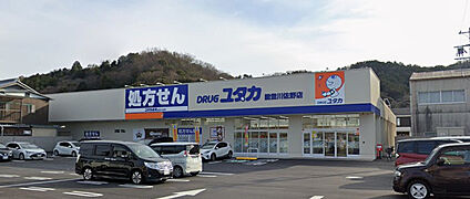 ドラッグユタカ 能登川佐野店 徒歩962m