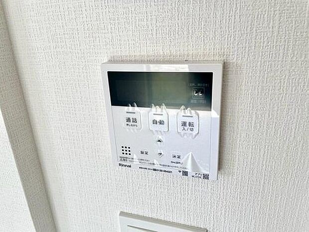 【給湯機リモコン】キッチン横からお湯張り、追い炊き、足し湯がボタン一つで楽々操作できる給湯機リモコンです^^忙しい夕飯の準備の時間帯に重宝しますね。