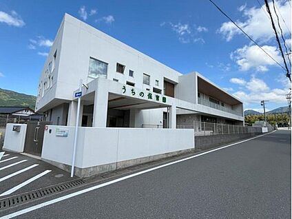 内野保育園 793m(10分)