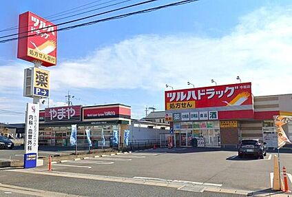 ツルハドラッグ今宿店 797m