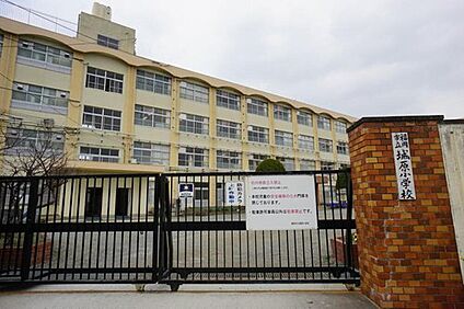 福岡市立城原小学校 450m