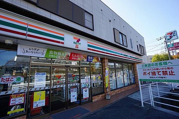 セブンイレブン福岡梅林7丁目店(約778m)