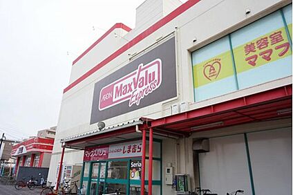 マックスバリュエクスプレス干隈店 704m