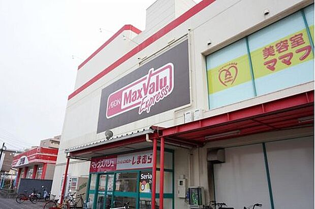 マックスバリュエクスプレス干隈店(約704m)