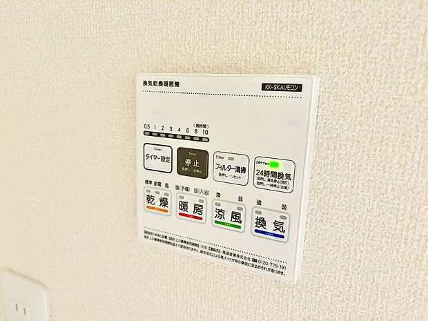 【1号棟】グレーを基調としたモダンな洗面台。広々としたカウンターは、家族が重なる朝の忙しい時間帯にもゆとりを生みます。