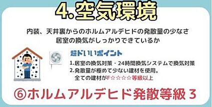 構造・工法・仕様