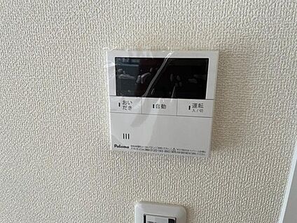 給湯機リモコン
