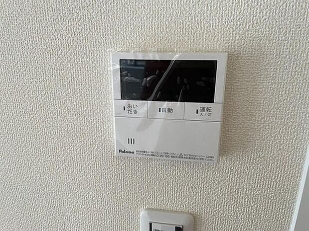 【給湯機リモコン】キッチン横からお湯張り、追い炊き、足し湯がボタン一つで楽々操作できる給湯機リモコンです。忙しい夕飯準備の時間帯に重宝しますね。