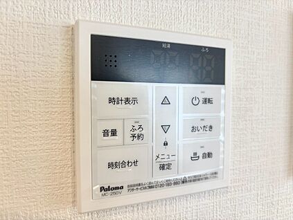 給湯器リモコン