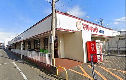 マルキョウ下山門店 625m