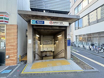 東京メトロ丸ノ内線「南阿佐ヶ谷」駅 1,500m(徒歩19分)