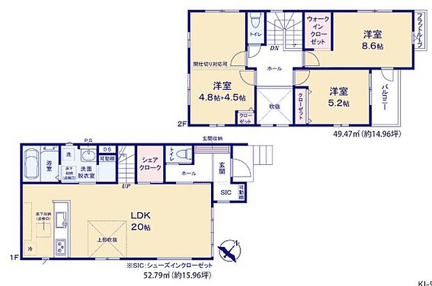 ～間取り変更も可能なプラン～
・２階９.３帖の洋室は間仕切りを造る事で２部屋に分ける事が可能。
・ご家族の状況に応じて部屋の数を変更できるプランです。
