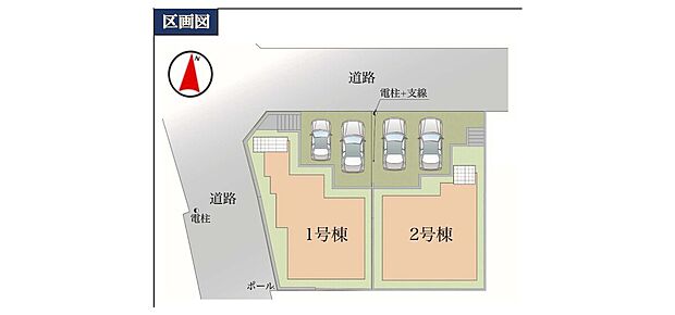 ～カースペース2台分ご用意～
・2台分のカースペースがございますので、車通勤の方やご来客の多い方にもお勧めのお住まいです。
・余裕の敷地で余裕の新生活をお過ごしいただけます。
