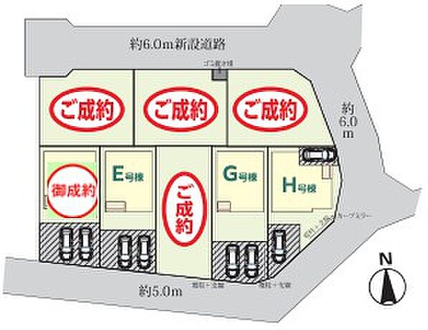 ~カースペース2台以上確保~
・各棟カースペースが2台以上ございますので、車通勤の方にもお勧めのプランとなっております。
・余裕の敷地で余裕のある新生活をお過ごしいただけます。
