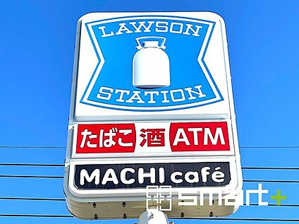  ローソン柏南増尾１丁目店  450m