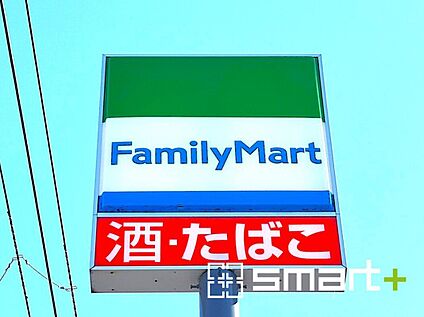 ファミリーマート柏新富町店 940m