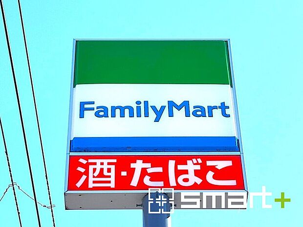 ファミリーマート柏新富町店(約940m)