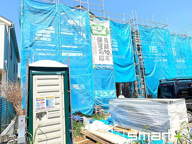【~ご家族を守る「耐震等級3」~】・住宅性能評価において「耐震等級3」を取得。地震に強い家であることが証明されております。
・倒壊の恐れが低くなりますので、地震保険が半額になるメリットも。(A号棟)