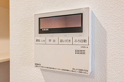 省エネ給湯器