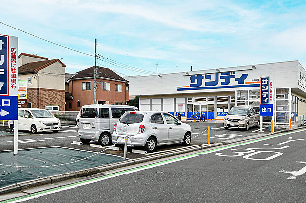 サンディ 小手指店(約762m)
