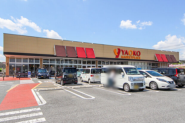 ヤオコー所沢椿峰店（約480m）