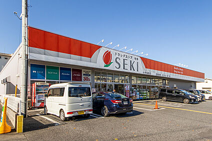 ドラッグストアセキ小手指南店 180ｍ(徒歩3分)