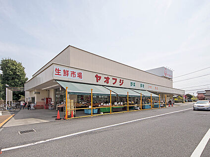ヤオフジ所沢店 1420ｍ(18分)