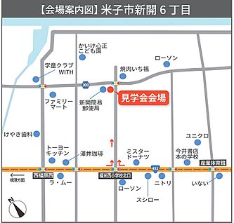 案内図