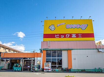 エブリィビッグデー 裾野店 1.5km(徒歩19分／車で約6分)