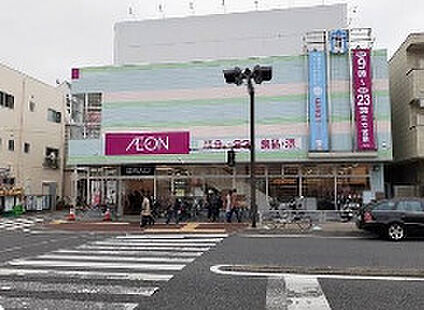 イオン横浜和田町店 徒歩256m
