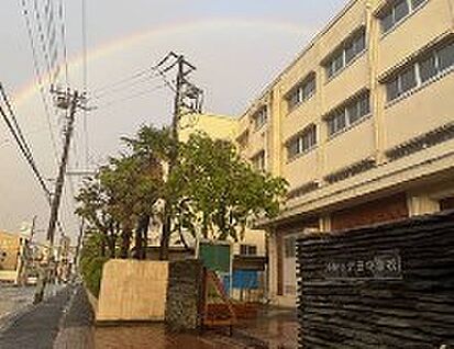 横浜市立新田中学校 徒歩660m