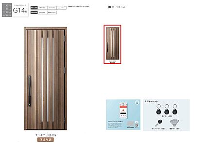 A号棟玄関ドア：スマホやタグキーでも施錠可能なスマート玄関
