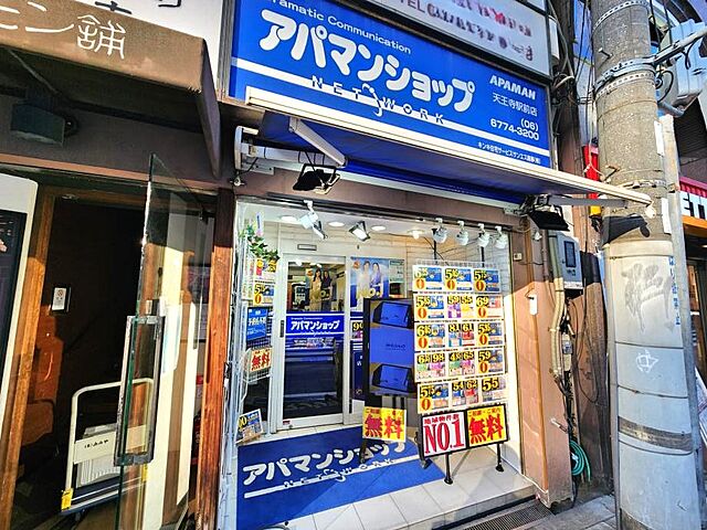店舗の外観