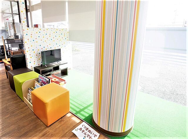 キッズスペース