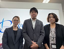アパマンショップ黒川店　株式会社ワンダーライフ