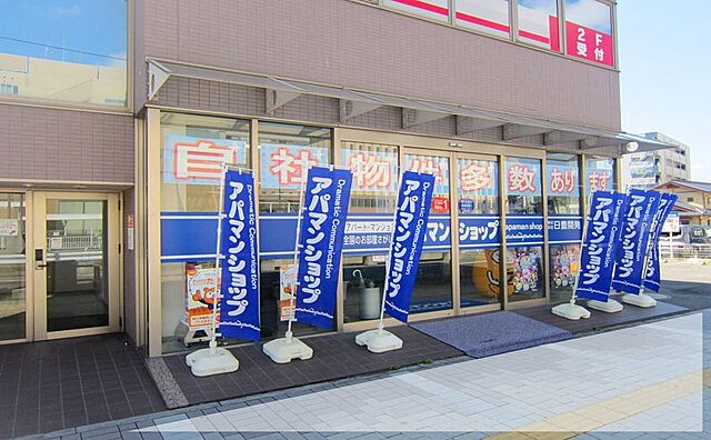 店舗の外観