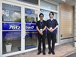 アパマンショップ名張店　株式会社プラネットコーポレーション