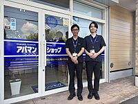 スタッフ