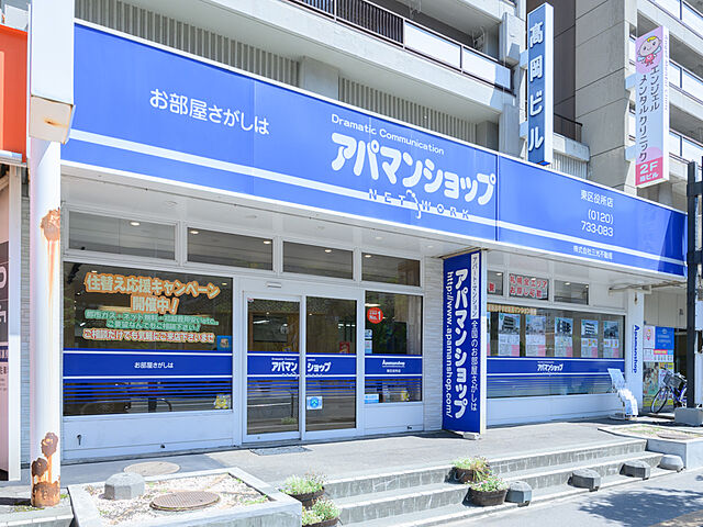 店舗の外観