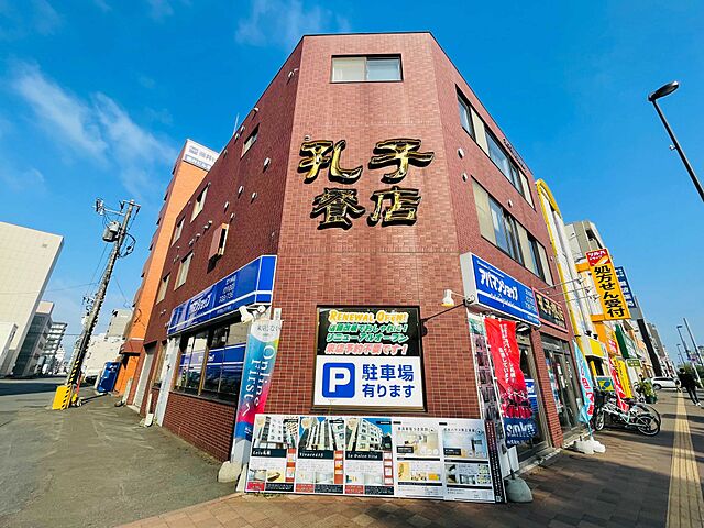 店舗の外観