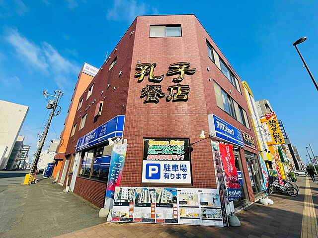 店舗の外観