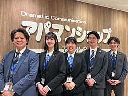 アパマンショップ北大前店　株式会社　三光不動産