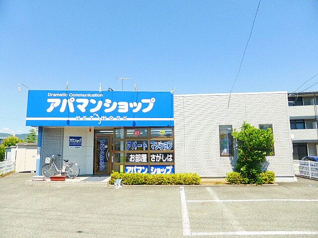 店舗の外観