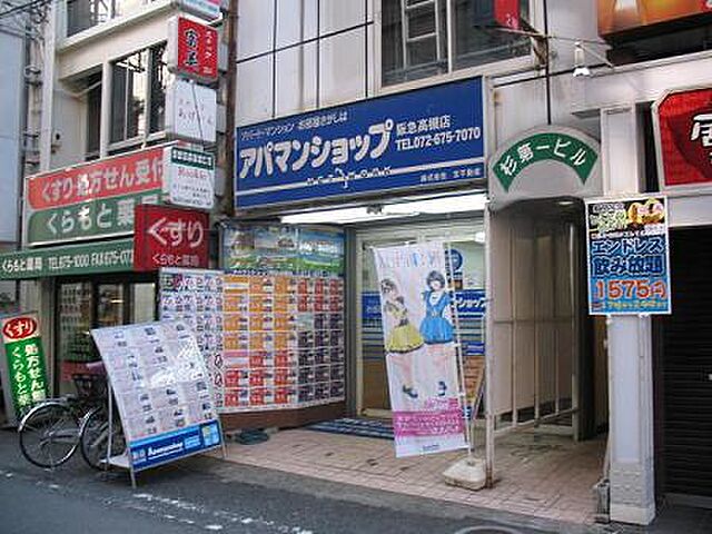 店舗の外観