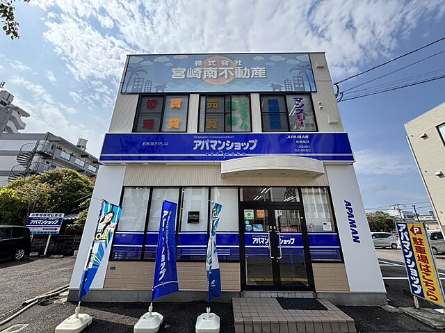 店舗の外観