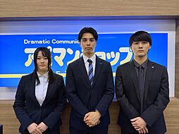 アパマンショップ広島宇品店　株式会社　ケイアイホーム