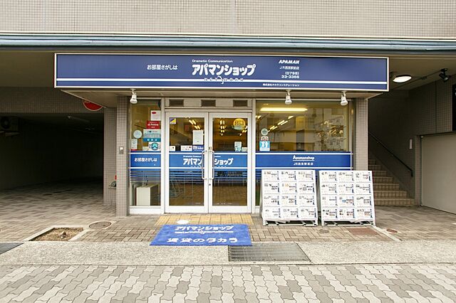 店舗の外観